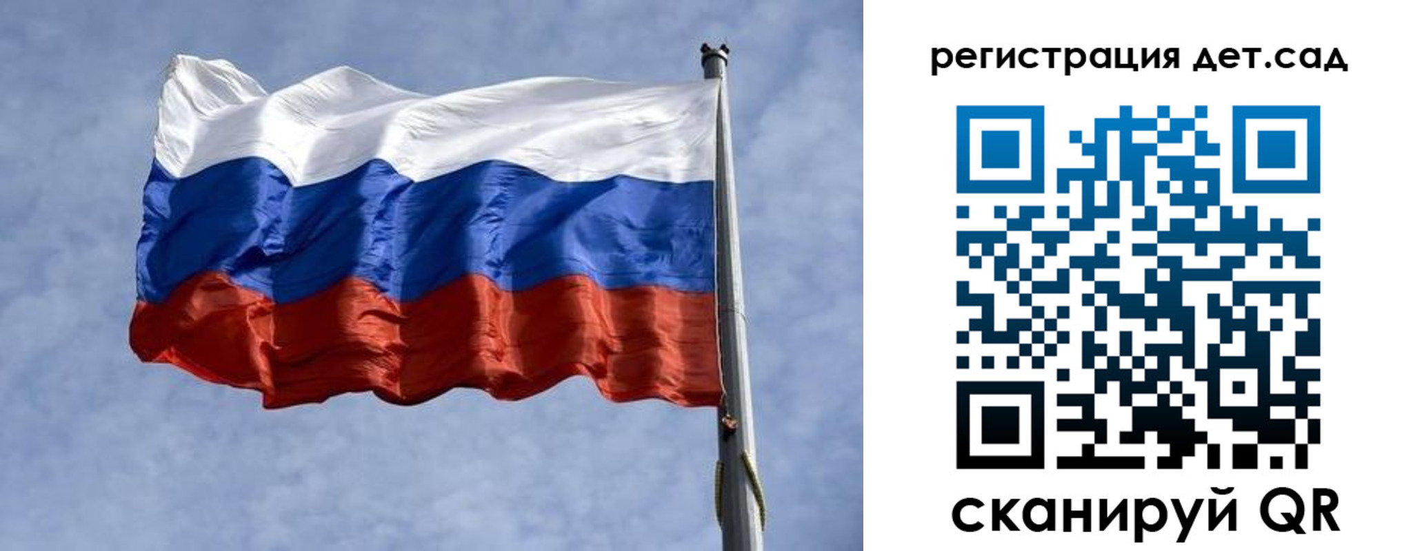 временная регистрация госуслуги в Медвежьегорске